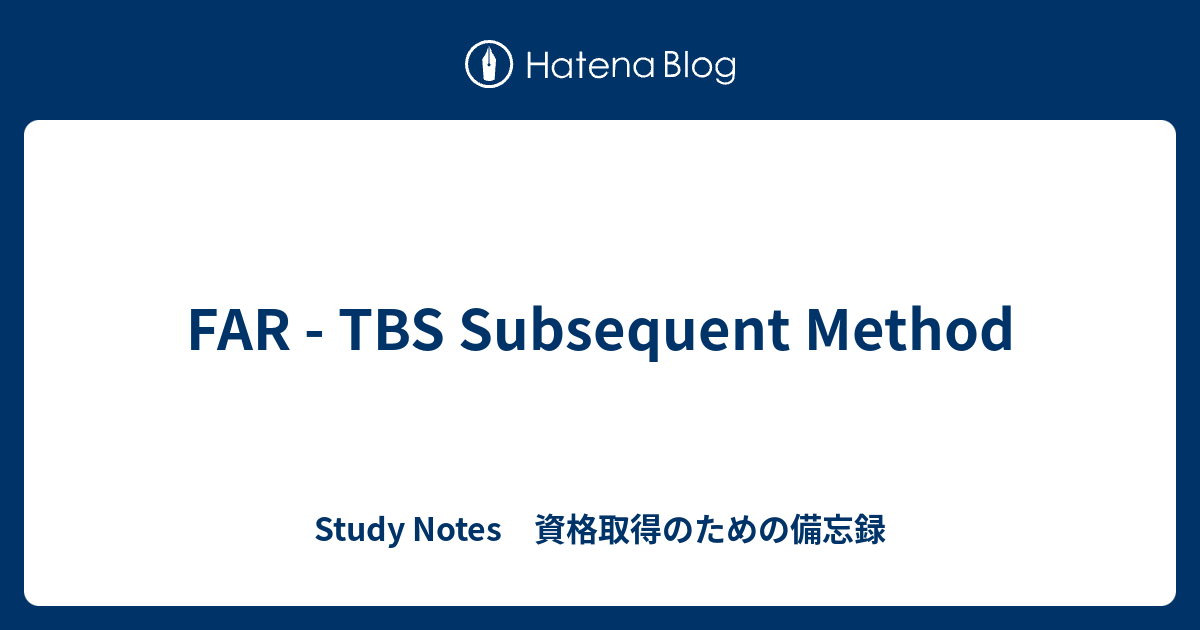 far tbs 対策, uscpa tbs対策 コツ – MSUOIB
