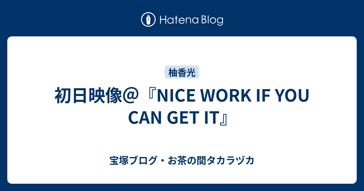 限定販売の価格 NICE WORK IF YOU CAN GET IT Blu-ray ルサンク | www