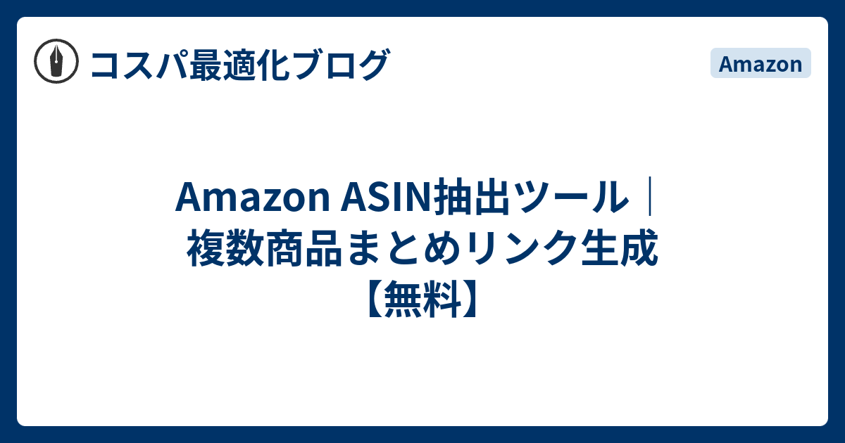 他の商品とまとめ割もあります 多幸扇60間桜 | 保赤軒オンラインショップ