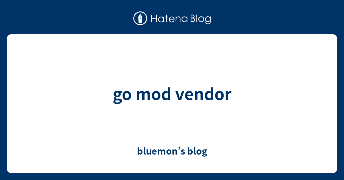 go-mod-vendor-bluemon-s-blog