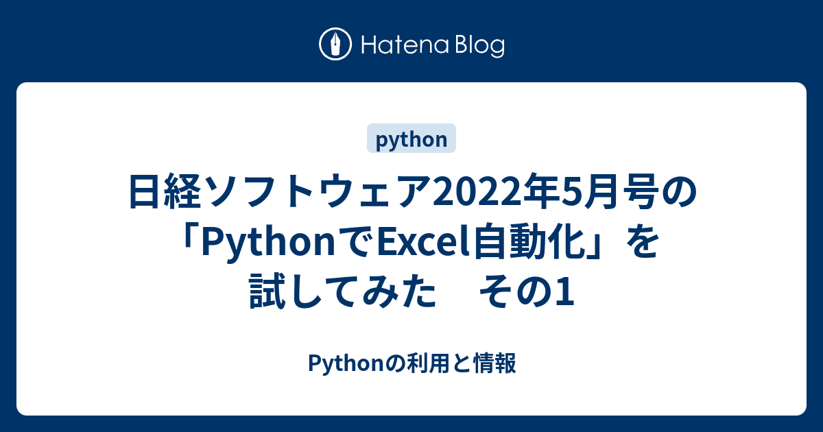 永遠の定番日経ソフトウェア 2022年5月号 コンピュータ | socearq.org