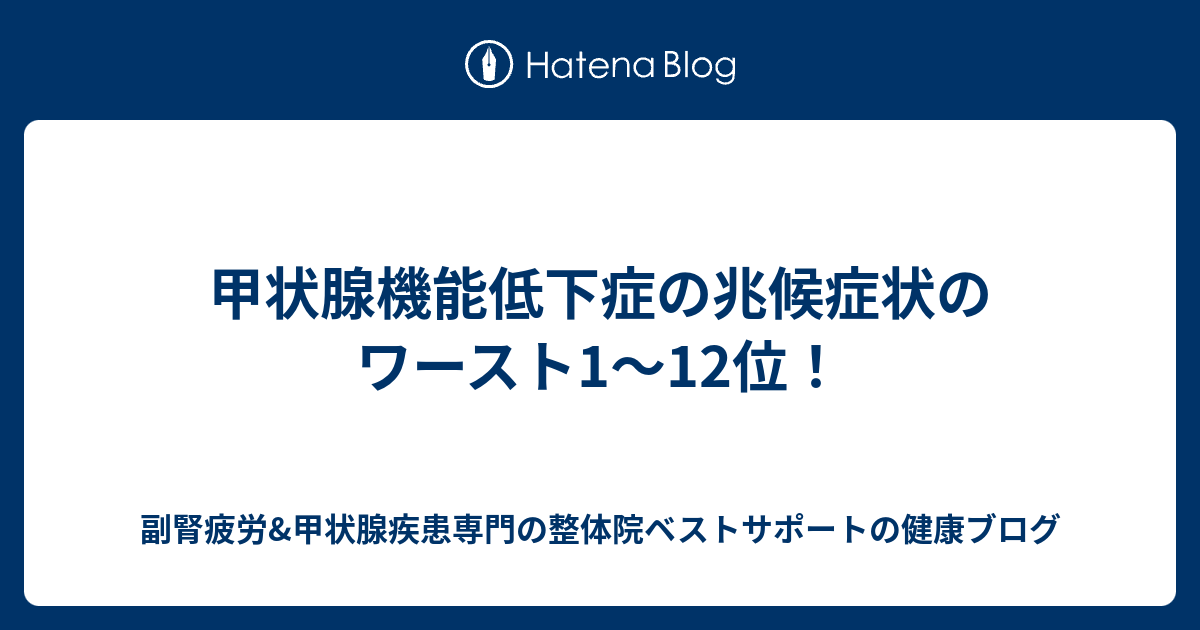  1. 疲労