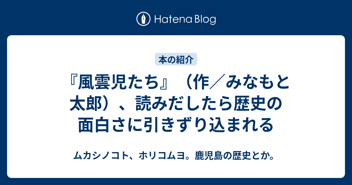 風雲児たち 幕末編 (全34巻) Kindle版