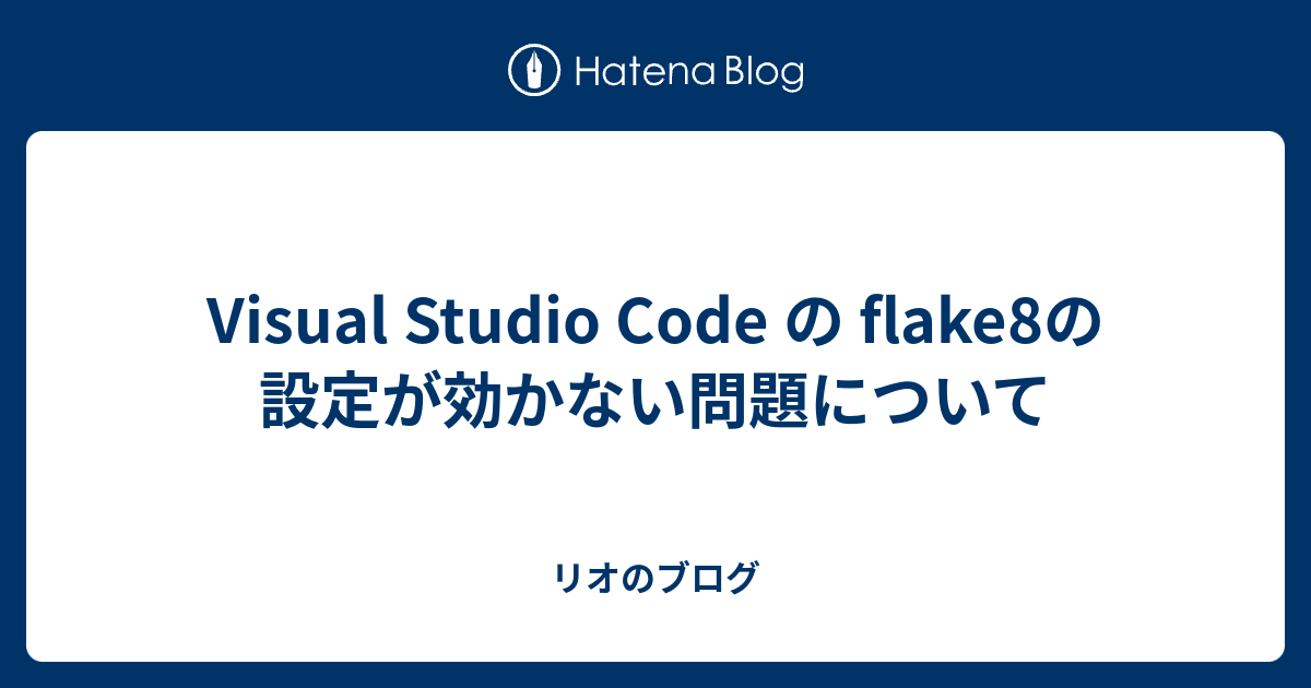 visual-studio-code-flake8