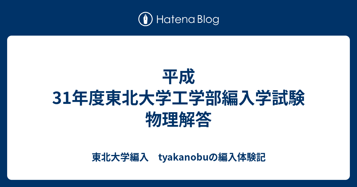 歐友学園　入試対策資料集 2011年〜2012年度 2年間　入学試験過去問 歐友学園女子中学校過去問（入試対策資料集及び過去問の本