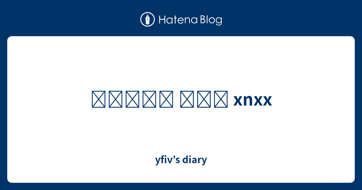 xnxx-yfiv-s-diary