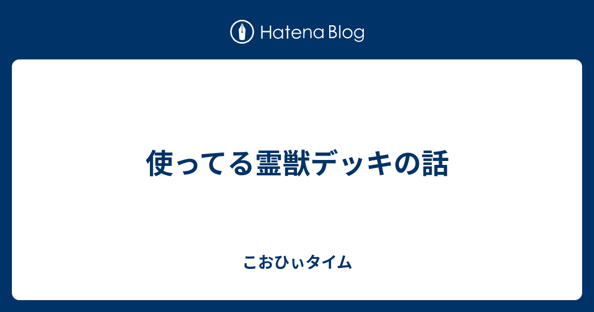 霊獣デッキパーツ セット カンナホーク マクロコスモス 次元の裂け目等 Off カンナホーク