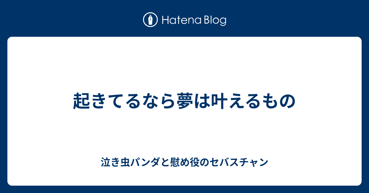 クリスマス が くれ た もの 映画