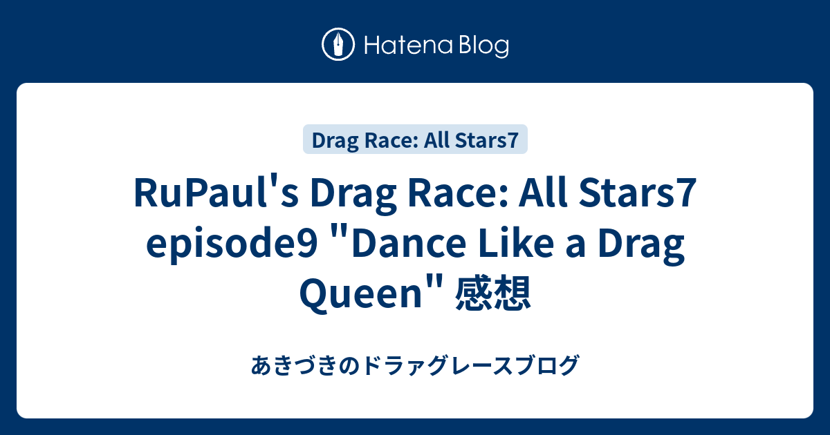 RuPaul's Drag Race All Stars7 episode9