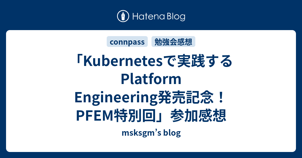 Kubernetesで実践する Platform Engineering Kubernetesで実践する Platform Engineering | Mauricio