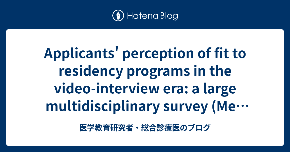Applicants' perception of fit to residency programs in the