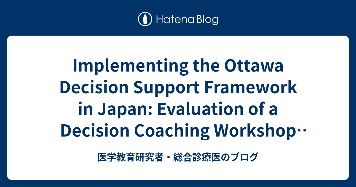 Implementing the Ottawa Decision Support Framework in Japan: Evaluation ...