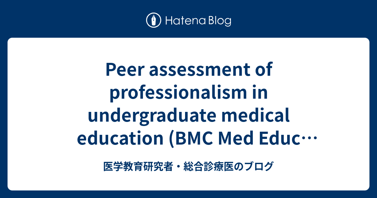 Peer assessment of professionalism in undergraduate medical education ...