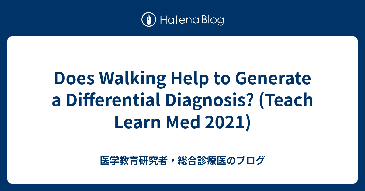 Does Walking Help to Generate a Differential Diagnosis? (Teach Learn