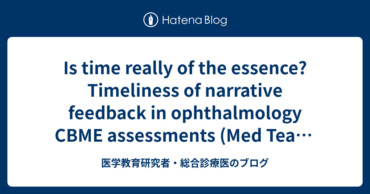 Is time really of the essence? Timeliness of narrative feedback in ...