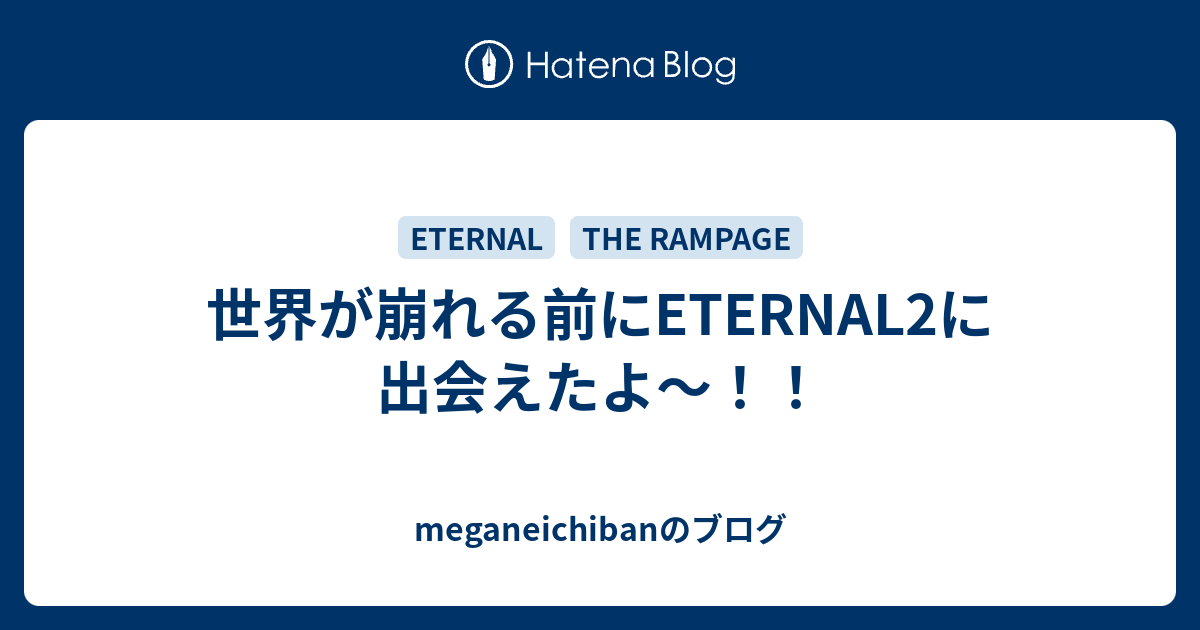 武知海青 ETERNAL コニー クッション