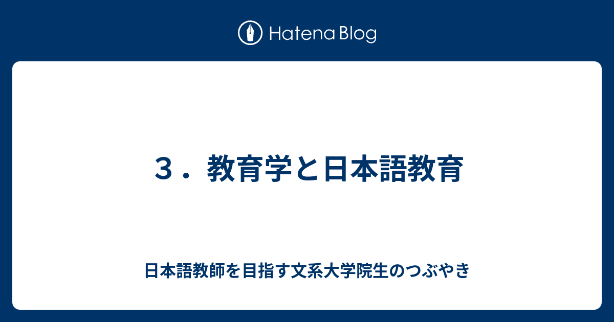 中古】日本語研究と日本語教育：オマツリライフ別館+zimexdubai.com