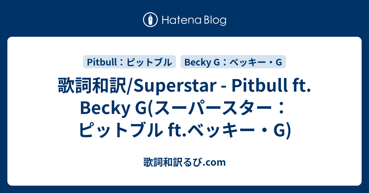 pitbull becky g superstar