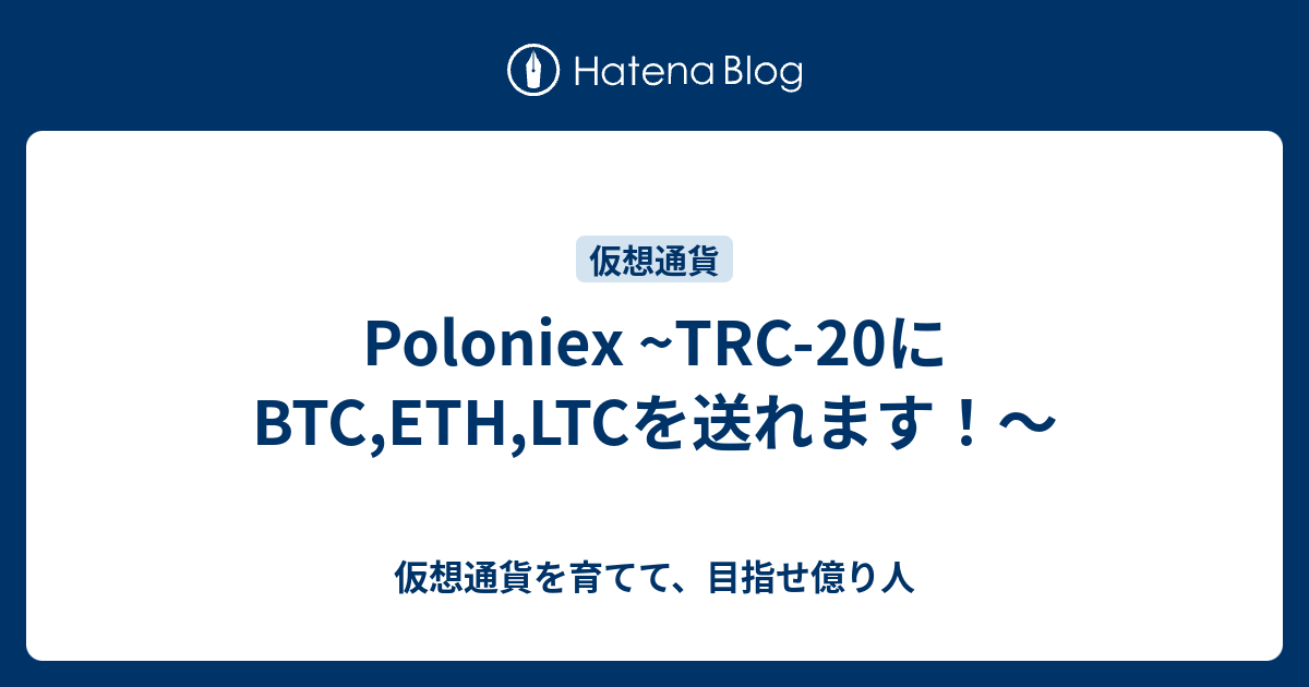 trc btc