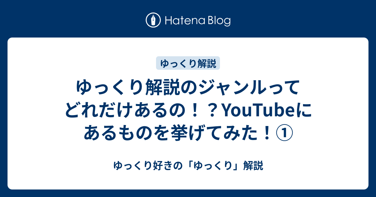 アニメの種類：全ジャンルを例を挙げて解説