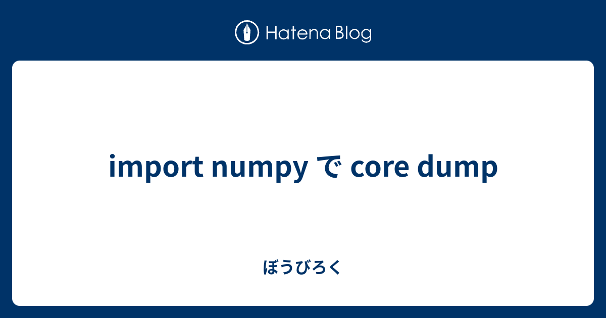 import-numpy-core-dump