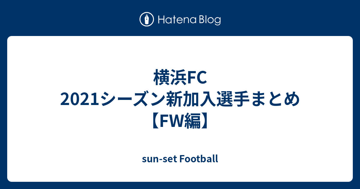 非売品】2019年最終節記念横浜FCユニ+acs2005.com