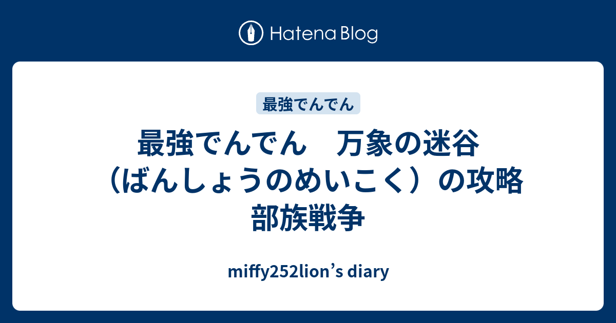 ★新春バーゲン特選★人類の叡智の結晶【驚異の人工鉱石♢テラヘルツさざれ連】❤️ ☆新春バーゲン特選☆人類の叡智の結晶【驚異の人工鉱石