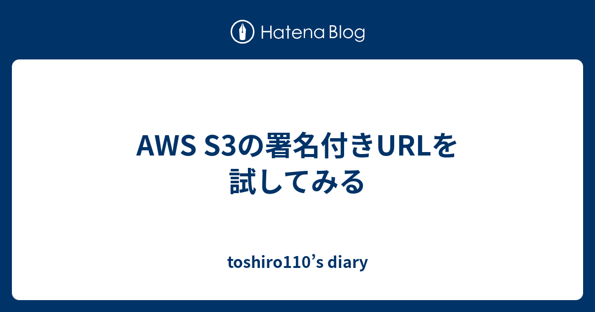 AWS S3 URL Toshiro110 s Diary