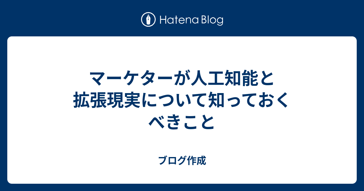 広告の種類 動画広告