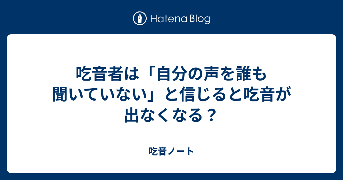 最大80%OFFクーポン-保護者からの質問に自信を持って答える！•吃音