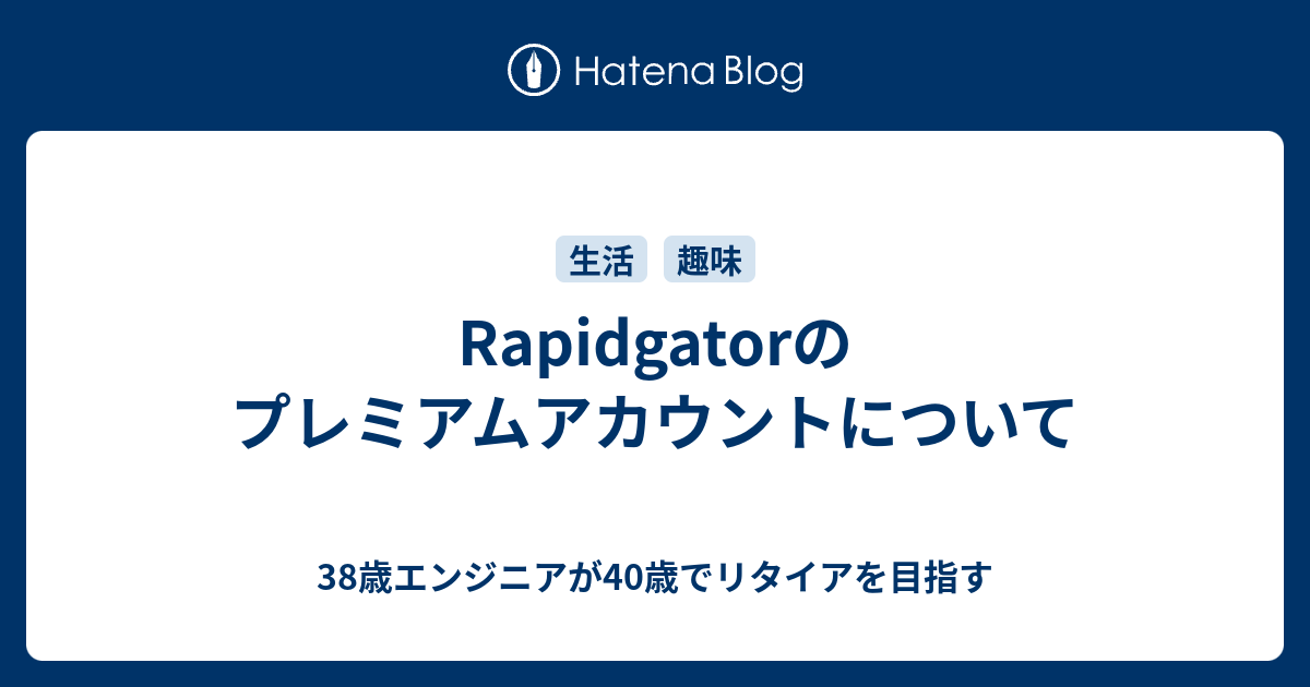 1年延長+180日以上】Rapidgator プレミアム $104 - その他