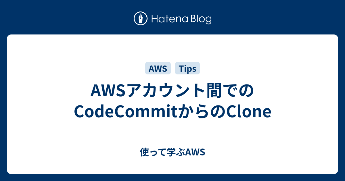 aws-codecommit-clone-aws