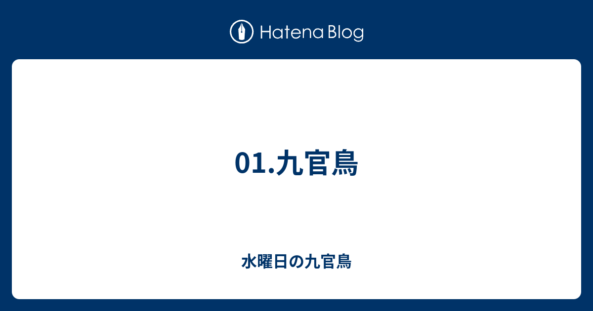 歌詞 東京 冬 夏目 a の 東京の冬 歌詞『A夏目』