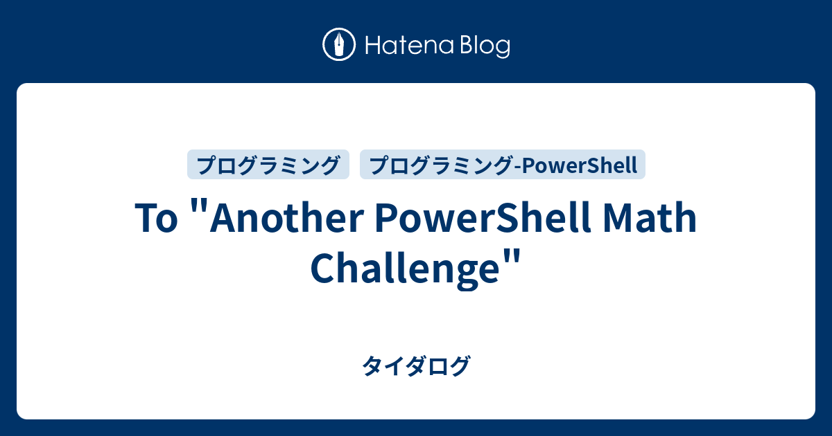 to-another-powershell-math-challenge