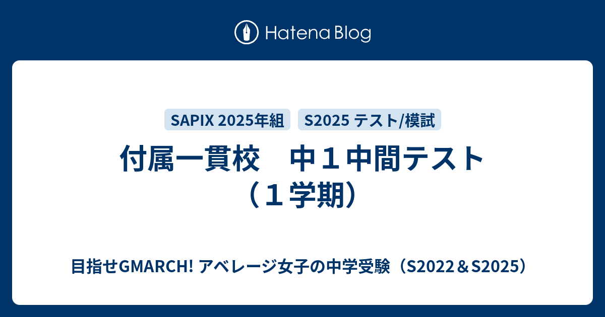 第244回： 「ALTAのテキストをつくろう」7 テスト設計1（テスト