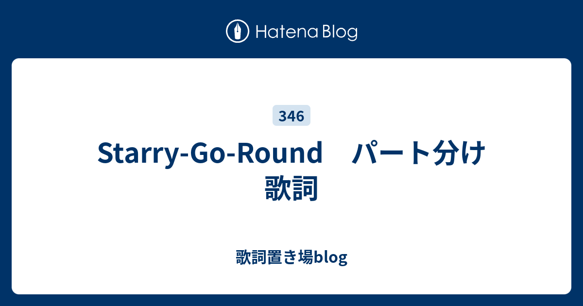 ガラクタ通り四番地 Garakuta Toori Yonbanchi Vocaloid Lyrics Wiki Fandom