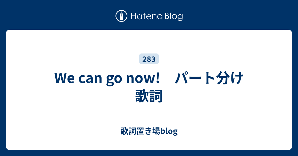 we-can-go-now-blog