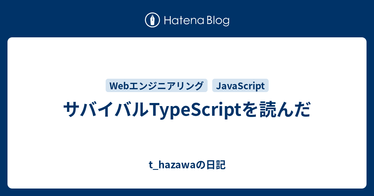 楽天市場】実践RESTサーバ Node．js、Restify