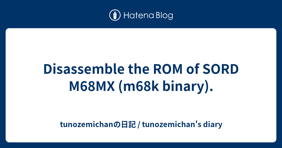 Disassemble the ROM of SORD M68MX (m68k binary). - tunozemichanの日記 ...