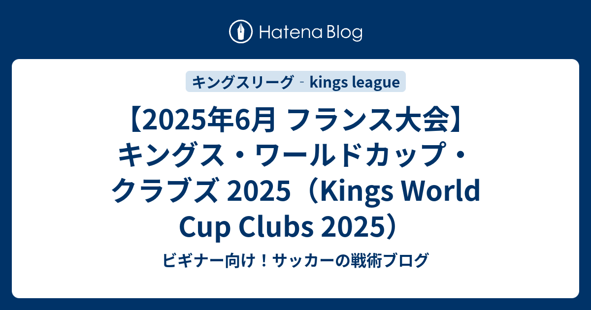 フランスワールドカップ 記念切手 winnings team Yahoo