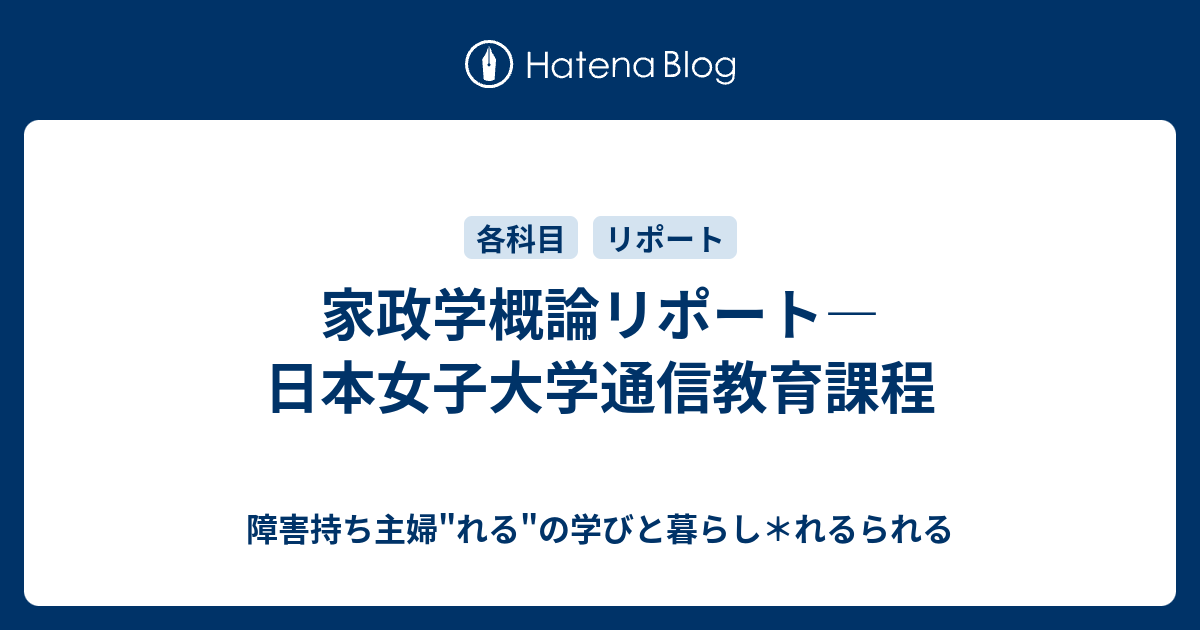 慶應義塾大学通信教育課程 科目試験問題集 2012年4月～2017年1月まで 