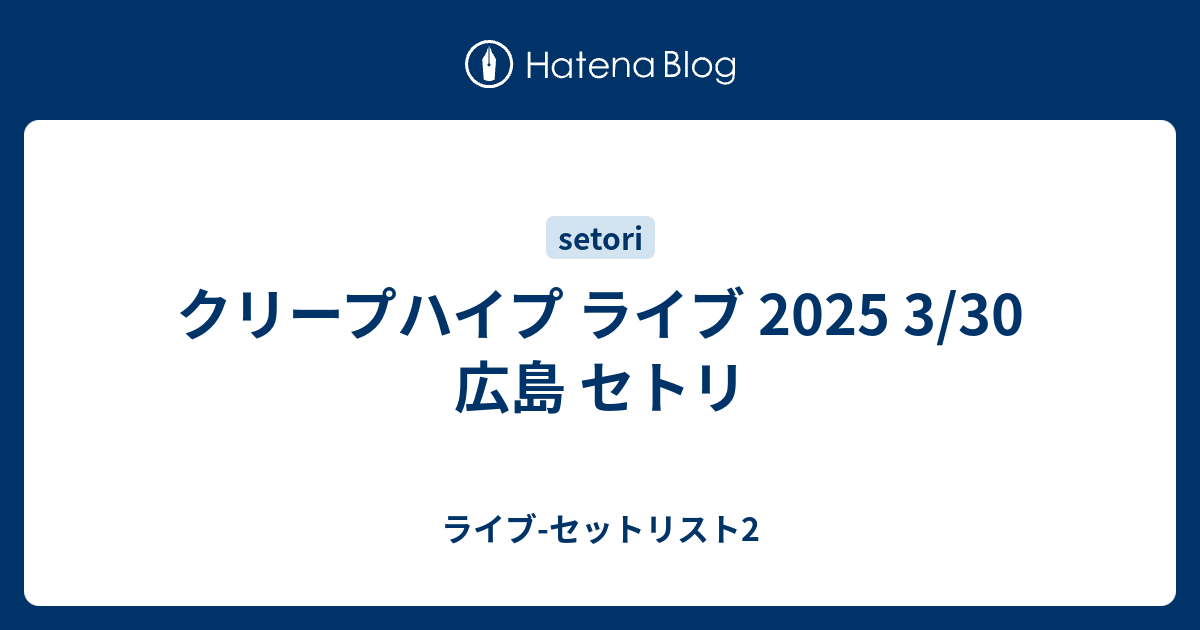 クリープハイプ　セット　破格 Amazon.co.jp: 破花(初回限定盤) - クリープハイプ (DVD付