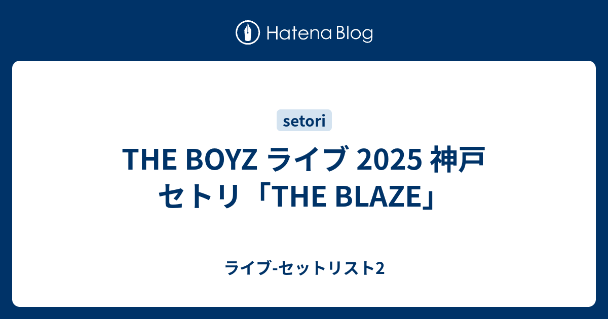 Theboyz セット Theboyz セット THE BOYZ JAPAN OFFICIAL WEBSITE