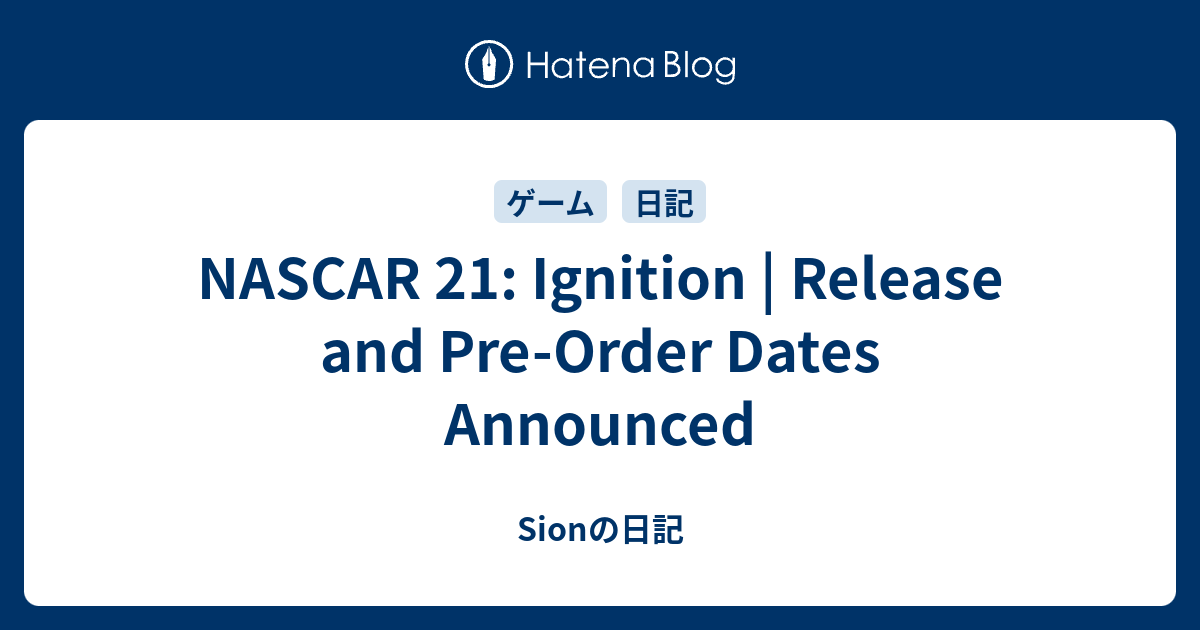 NASCAR 21 Ignition Release and PreOrder Dates Announced Sionの日記