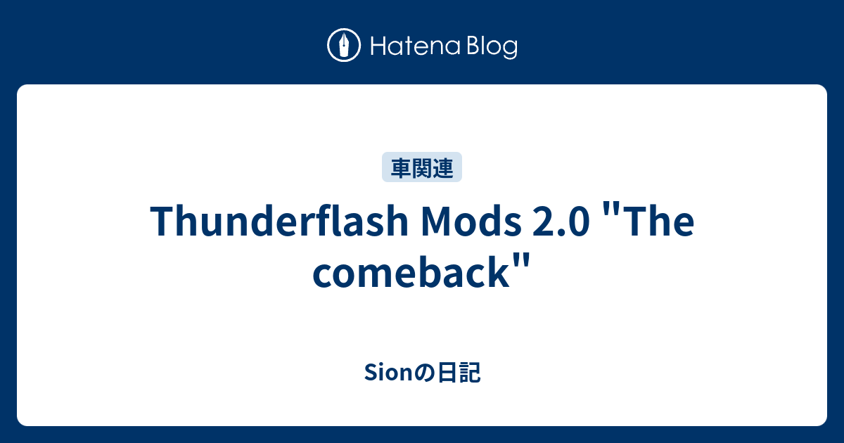 Thunderflash Mods 2.0 