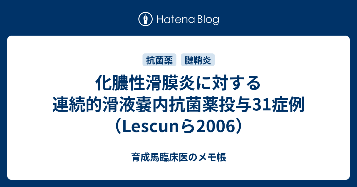 比較