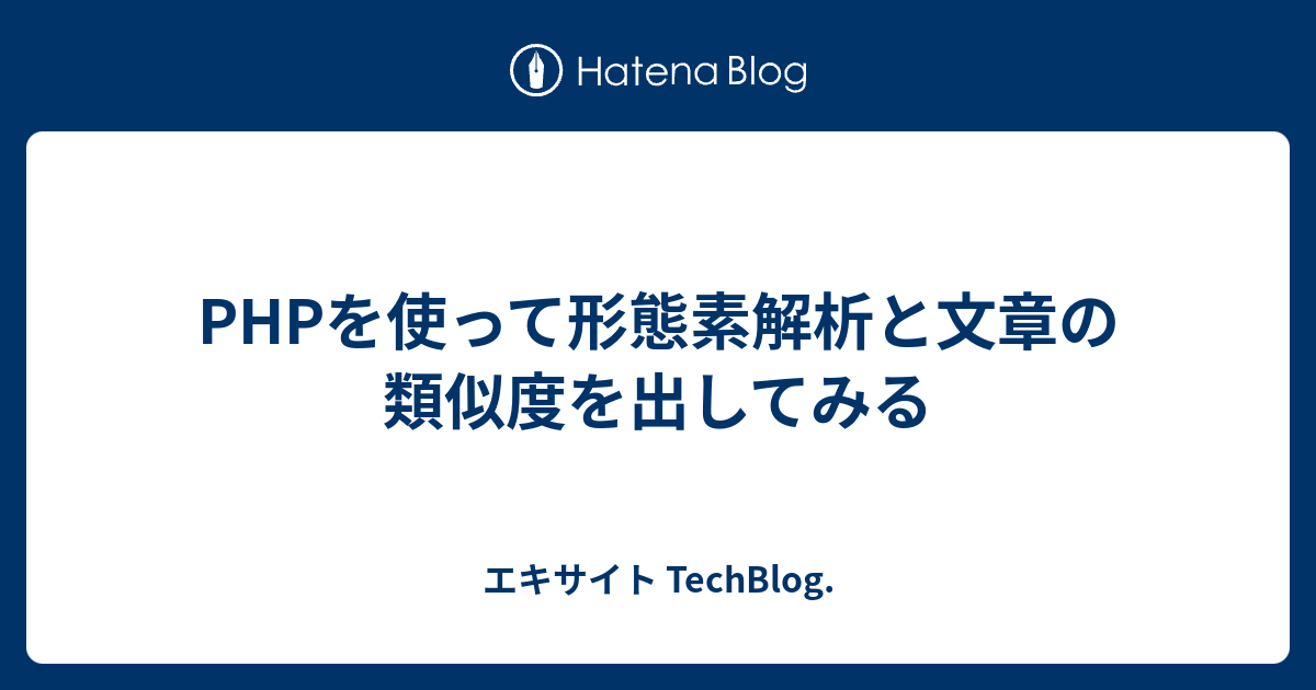 素人のように考え、玄人として実行する—問題解決のメタ技術 (PHP文 素人のように考え、玄人として実行する | 書籍 | PHP研究所