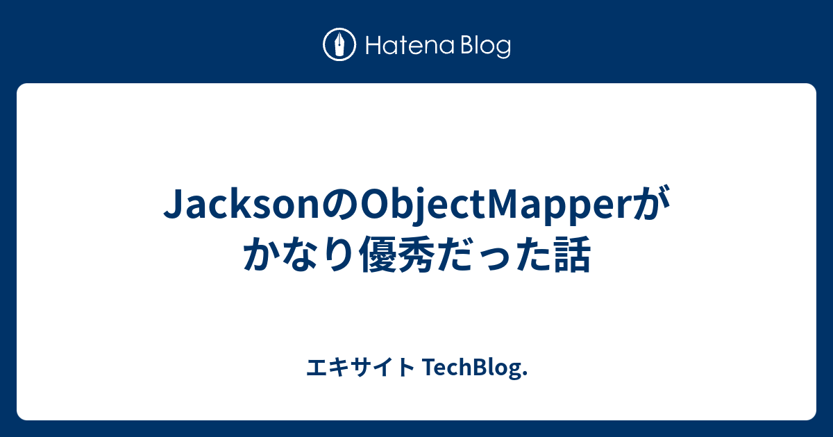 jackson-objectmapper-techblog