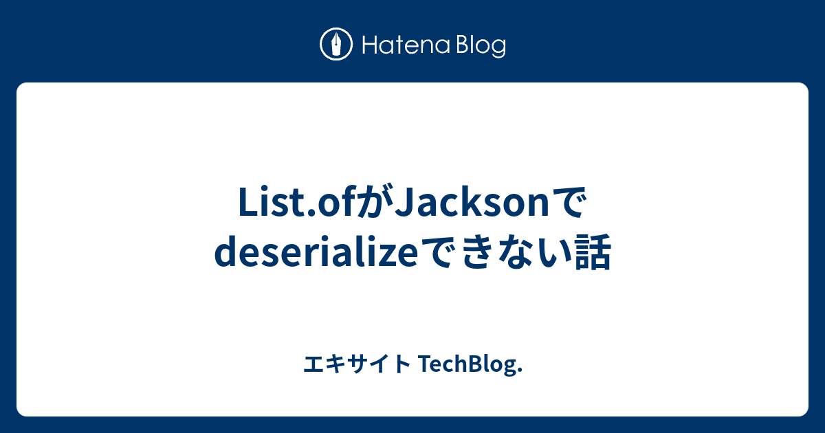 jackson-value-deserialize-int-to-boolean