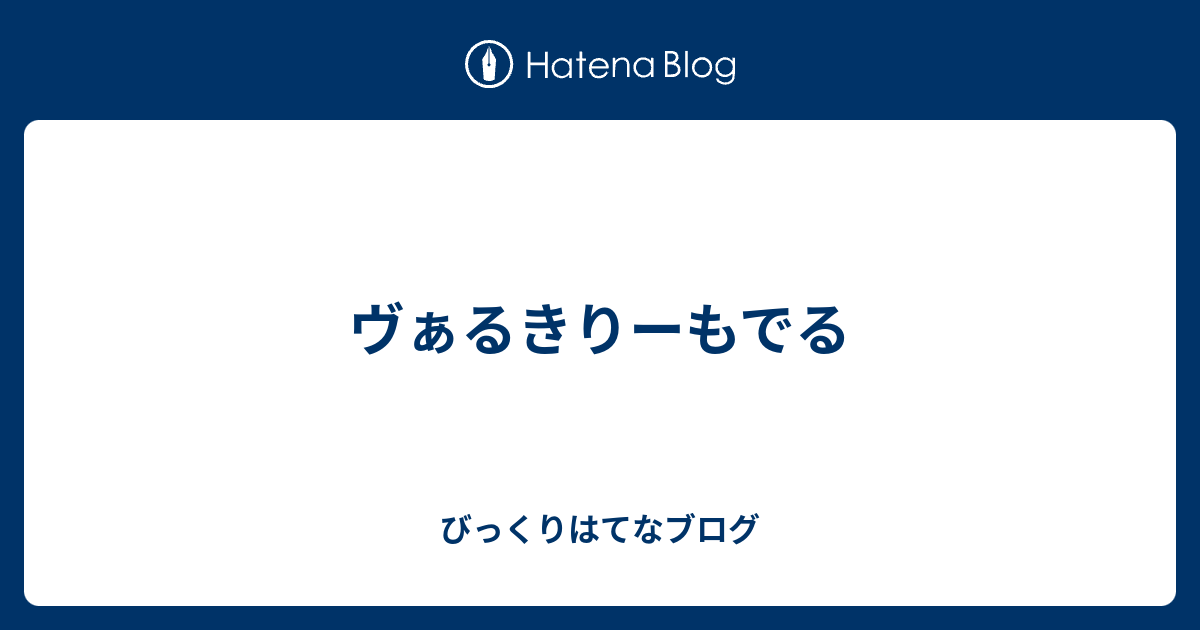 わるいオニドリル/いやしのかぜカイリュー/フシギバナ/ニャースGB